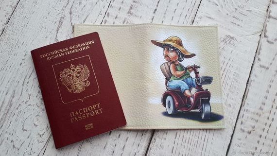 прописка в Люберцах